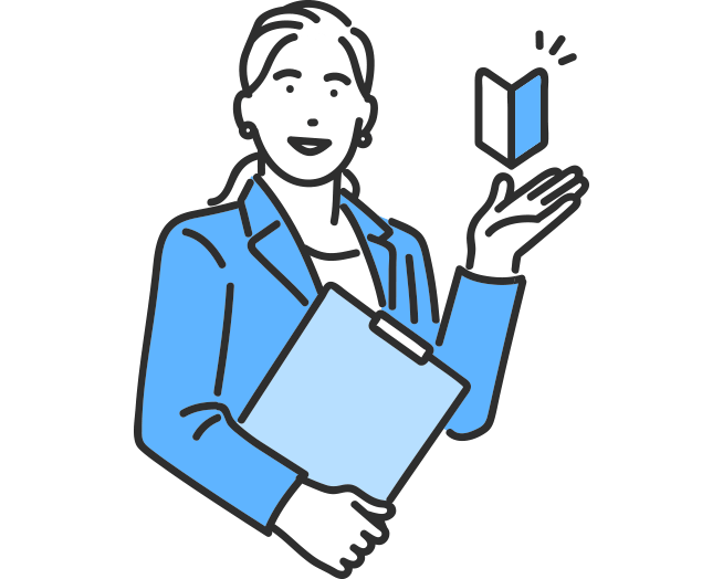 ホスピタリティを追求